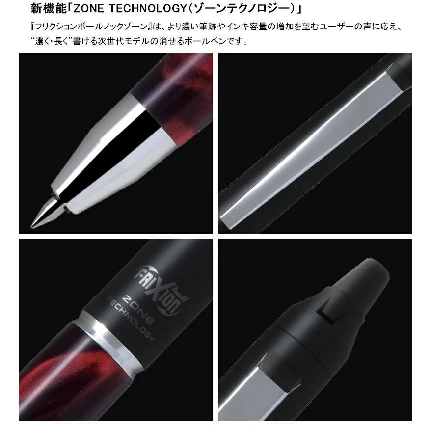 (Pre-Order) PILOT Frixion ball knock zone 0.5mm gel ink ballpoint pen LFBKZ-3SEF LFBKRF50EF LFBKZRU23-5B